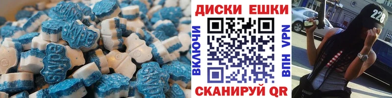 Ecstasy Дубай  Купить  Камень-на-Оби 
