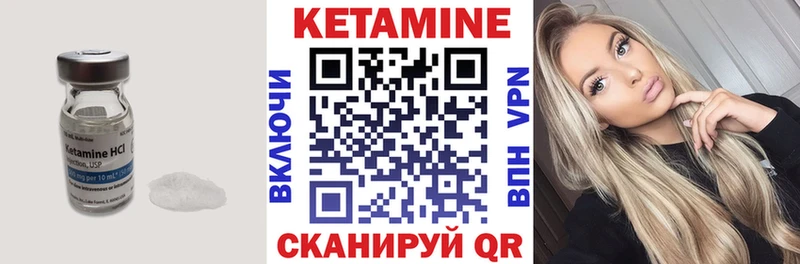 Купить закладки  Камень-на-Оби  КЕТАМИН VHQ 