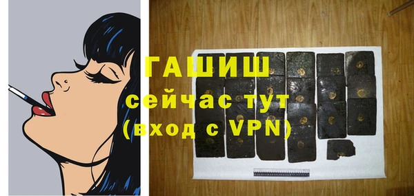 эйфоретик Зеленокумск
