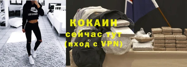 эйфоретик Зеленокумск