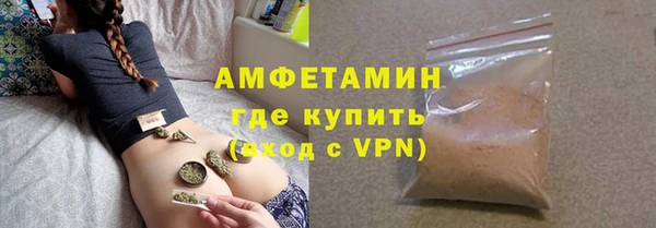 эйфоретик Зеленокумск