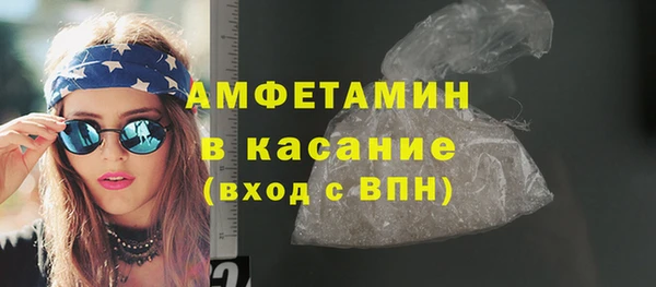 эйфоретик Зеленокумск
