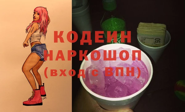 эйфоретик Зеленокумск