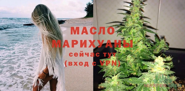 эйфоретик Зеленокумск