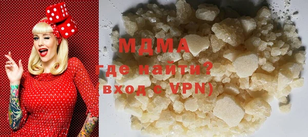 соль ск Зеленодольск