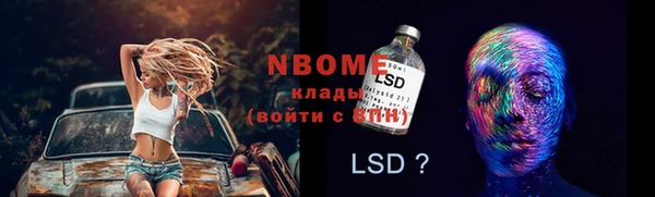 эйфоретик Зеленокумск