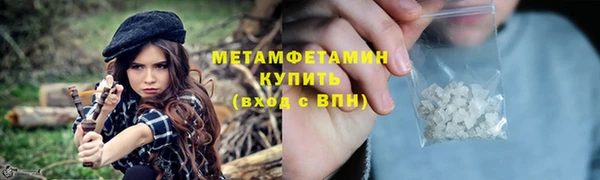 эйфоретик Зеленокумск