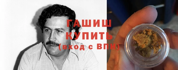 эйфоретик Зеленокумск