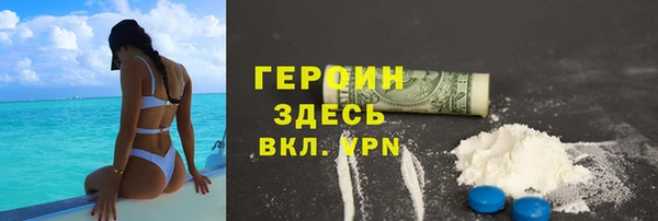 эйфоретик Зеленокумск