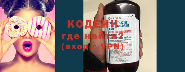 эйфоретик Зеленокумск
