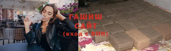 гашиш Зерноград