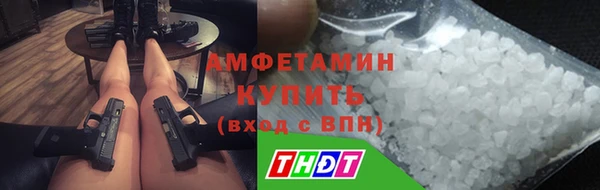 соль ск Зеленодольск