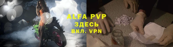 эйфоретик Зеленокумск