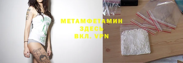 эйфоретик Зеленокумск