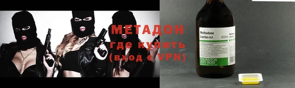 соль ск Зеленодольск