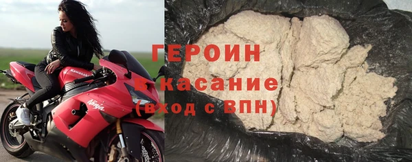 эйфоретик Зеленокумск