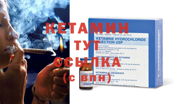 эйфоретик Зеленокумск