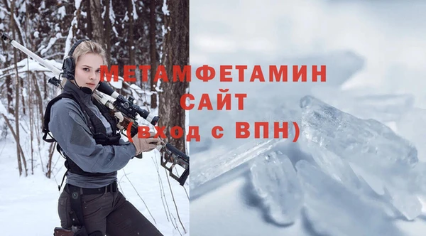 эйфоретик Зеленокумск