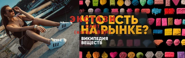 эйфоретик Зеленокумск