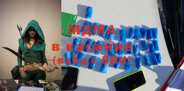 эйфоретик Зеленокумск