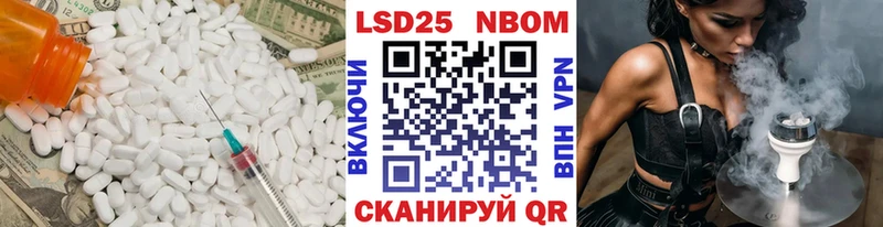 Лсд 25 экстази кислота  Купить закладки  Камень-на-Оби 
