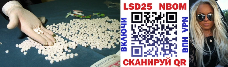 ЛСД экстази ecstasy Камень-на-Оби