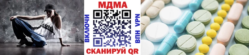 MDMA VHQ  Купить закладки  Камень-на-Оби 