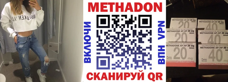 МЕТАДОН VHQ Камень-на-Оби