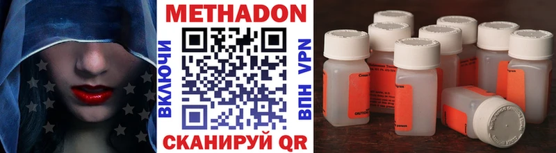 МЕТАДОН VHQ  Купить  Камень-на-Оби 