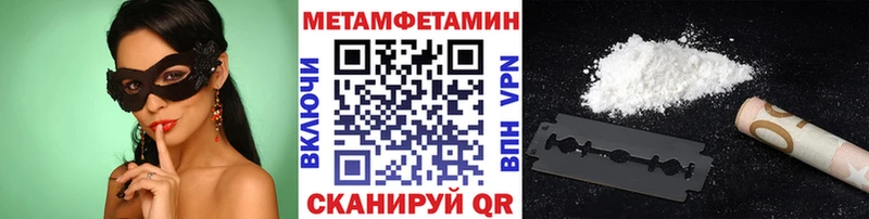 Купить закладки  Камень-на-Оби  Метамфетамин Methamphetamine 