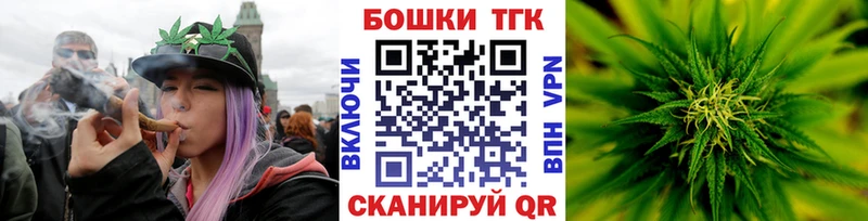 Бошки Шишки OG Kush  Купить закладки  Камень-на-Оби 